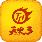 天火娱乐3